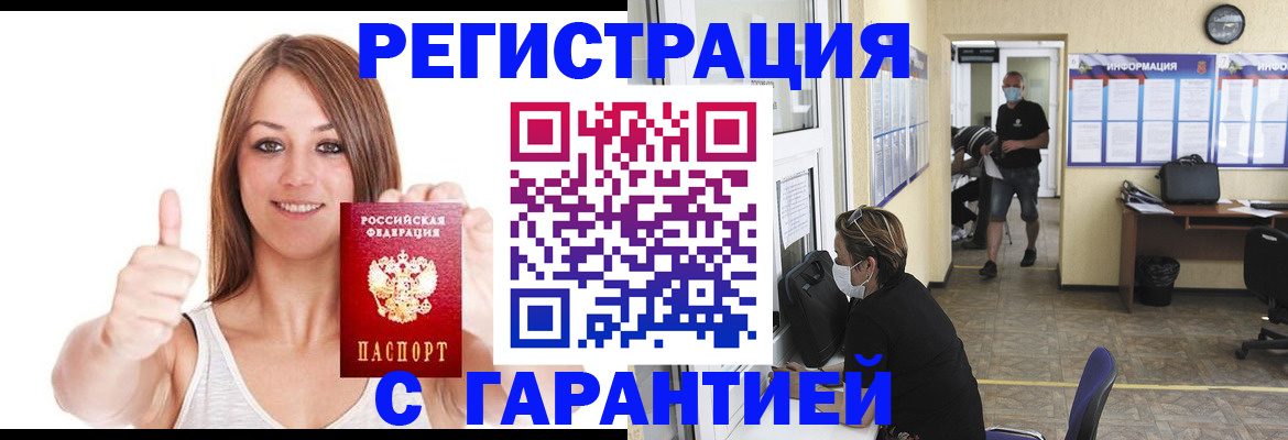 форма 3 в Губахе