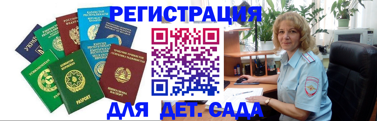 временная регистрация госуслуги в Губахе