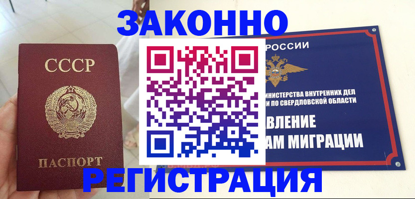 регистрация для дет. сада в Губахе