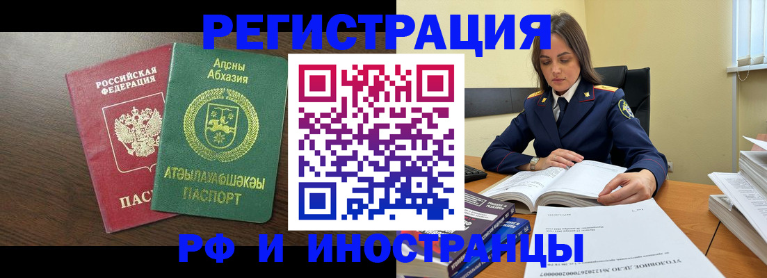регистрация для дет. сада в Губахе